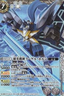 2025/12)(SECRET)創界神イザナギ＆イザナミ(BSC47収録)【X-SEC