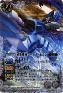 状態B〕(2015/2)戦国六武将ムドウ【X】{BS33-X02}《紫》