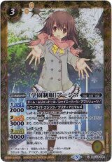 カードラッシュ[バトルスピリッツ] (Page 218)