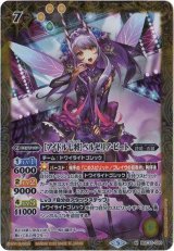 カードラッシュ[バトルスピリッツ] (Page 218)