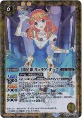 カードラッシュ[バトルスピリッツ] (Page 218)