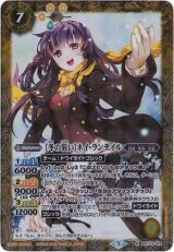 ゅ カードラッシュ[バトルスピリッツ] (Page 218)