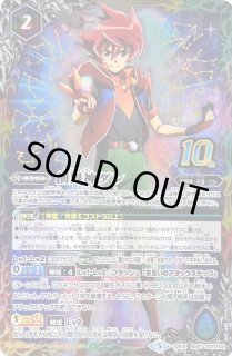 光導　創界神　ダン　デッキ　パーツ　まとめ売り バトルスピリッツ バトスピ 創界神ツクヨミ デッキ パーツ