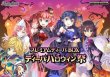 画像1: 『ディーバハロウィン祭(PB15/プレミアムディーバBOX)』【-】{-}《サプライ》 (1)