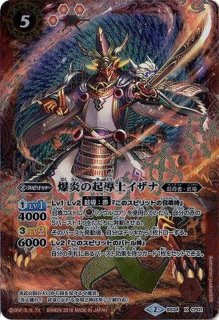 2020/7)プロミスドロー【CP】{BS52-CP10}《赤》