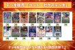 画像2: ゴッド・ゼクスデッキ(40枚)【ver1.2】{-} (2)