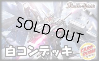 Amazon.co.jp: バトルスピリッツ バトスピプレミアムカード