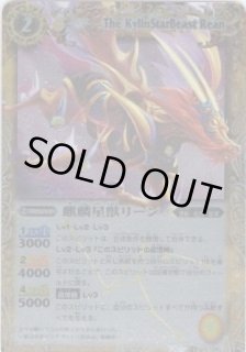 放浪者ロロ&虚神将ドグマ・グラード　セット 放浪者ロロ&虚神将ドグマ・グラード セット バトルスピリッツ