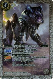 Amazon.co.jp: バトルスピリッツ 黒皇機獣ダークネス