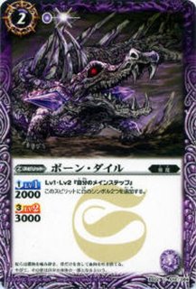 2021/8)(SECRET)オラクル二十一柱VIIザ・チャリオット【X-SEC】{BS58 