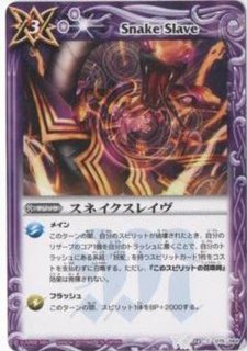 状態A-〕(2017/4)魔界七将パンデミウム【R】{BS41-RV003}《紫》