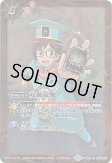 全商品 - カードラッシュ[バトルスピリッツ] (Page 554)