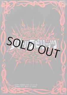 サプライ:スリーブ - カードラッシュ[バトルスピリッツ] (Page 2)