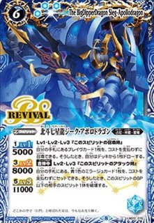 魔界凍将パンデ・モール（winner）×1枚 2023/10)魔界凍将パンデ・モール(WINNER)【X】{BSC42-X02}《多》