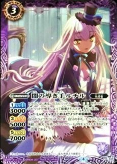 バトスピ ルナヘイズストライクヴルム 世界を買える 海外ブランド バトルスピリッツ 月光死龍