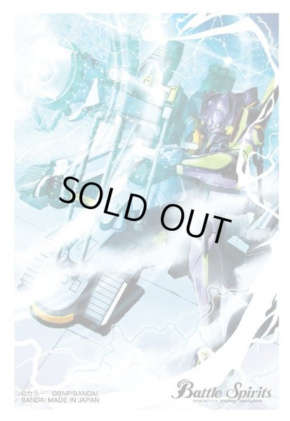 画像1: スリーブ『エヴァ/初号機-ヤシマ作戦-(PB19/バトラーズグッズセットエヴァ序付属)』50枚【-】{-}《サプライ》 (1)