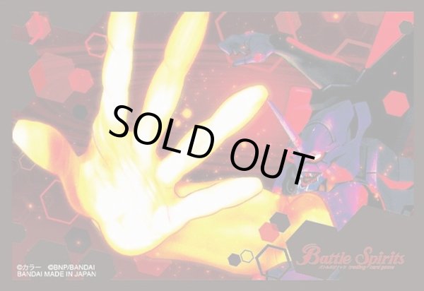 画像1: スリーブ『エヴァ/初号機疑似シン化第1覚醒形態(PB20/バトラーズグッズセットエヴァ破付属)』50枚【-】{-}《サプライ》 (1)