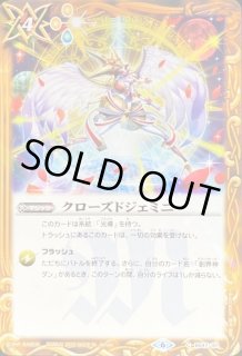 光導　創界神　ダン　デッキ　パーツ　まとめ売り バトルスピリッツ専門通販店 バトスキ！
