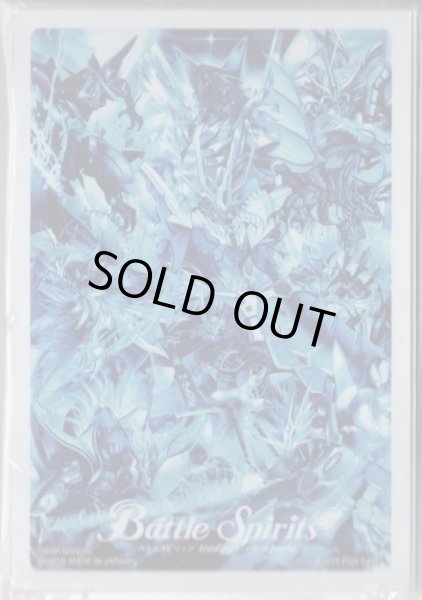 画像1: スリーブ『オールスター(バトスピ部限定)』20枚【-】{-}《サプライ》 (1)