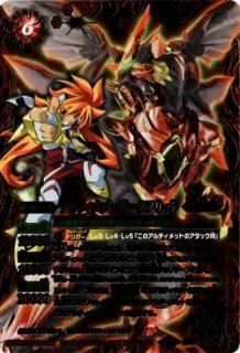 状態B〕(2025/11)仮面の魂(WINNER/ゼロワンVS滅イラスト)【CP】{CB30
