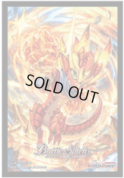 画像1: スリーブ『相棒竜グロウ』50枚【-】{-}《サプライ》 (1)