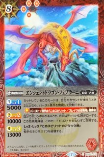 2022/9)(SECRET)相棒竜グロウ【契約X-SEC】{BS60-CX01}《赤》 - カード 2022/9)(SECRET)相棒竜グロウ【契約X-SEC】{BS60-CX01}《赤》 - カード
