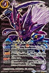 バトルスピリッツ　相棒虫ガタル　シークレット契約Xレア 2022/9)(SECRET)相棒虫ガタル【契約X-SEC】{BS61-CX02}《緑》