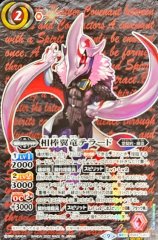 状態A-〕(2025/11)(SECRET)鬼神女王ジェラシックドール(LM2025