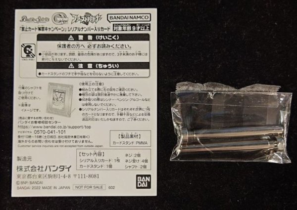 画像5: (2022/9)大天使ミカファール(シリアルNo入り)【X】{BS02-X08}《黄》 (5)