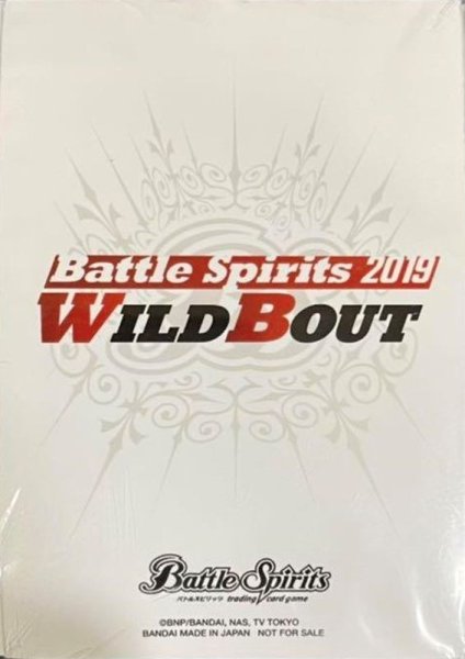 画像1: スリーブ『WILDBOUT2019ロゴ』50枚【-】{-}《サプライ》 (1)