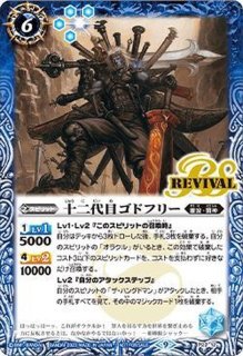 バトスピ 月光武者ヘイケ・ボルタ 一枚300円 2023/9)月光武者ヘイケ・ボルタ【P】{P22-15}《緑》