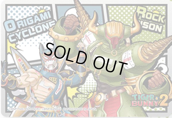 画像2: ライフカウンター『ORIGAMICYCLONE&ROCKBISON』【-】{-}《サプライ》 (2)