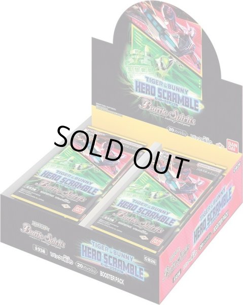 画像1: コラボブースター『TIGER & BUNNY　HERO SCRAMBLE[CB26]』【-】{-}《未開封BOX》 (1)