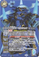 全商品 - カードラッシュ[バトルスピリッツ] (Page 4)