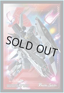 スリーブ『ガンダム/νガンダムHWS(CB27BOX購入特典)』20枚