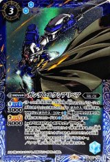 カードダスドットコム 公式サイト | 商品情報 - バトル