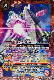 2022/9)(SECRET)νガンダム［決戦時］【X-SEC】{CB25-X02}《赤》