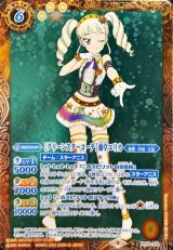 アイカツ - カードラッシュ[バトルスピリッツ]