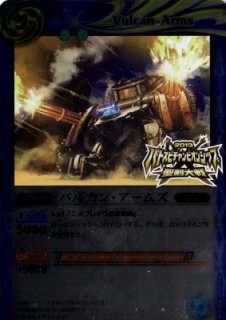 創世王蛇グクマッツ 3枚セット Amazon.co.jp: バトルスピリッツ 創世王蛇グクマッツ（Xレア