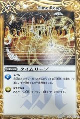 黄 - カードラッシュ[バトルスピリッツ]