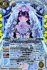 全商品 - カードラッシュ[バトルスピリッツ]
