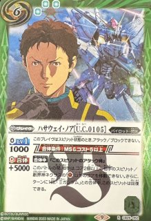 2022/8)宇宙忍者バルタン星人[初代ウルトラ怪獣]【M】{CB22-032