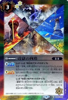 状態A-〕(2022/9)白晶防壁(水星の魔女)【C】{BS52-RV008}《白》 状態A-〕(2022/9)白晶防壁(水星の魔女)【C】{BS52-RV008}《白》