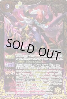 バトルスピリッツ BS72-CX02 夜闇の契約神ニュクス (契約Xレア