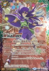 プロデューサーアレックス 3枚 バトルスピリッツ