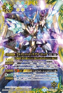2020/6)魔導双神ジェミナイズX【10thX】{BS51-10thX02}《黄》