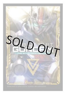 ガンダム・エアリアル - カードラッシュ[バトルスピリッツ]