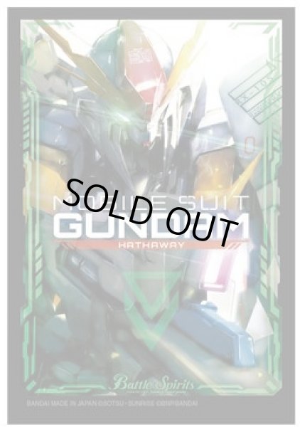 スリーブ『ガンダム/Ξガンダム(PB30/バトラーズグッズセット閃光