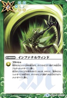 [ずっと一緒に] フォンニーナ シークレット 2023/9)(SECRET)[ずっと一緒に]フォンニーナ【契約X-SEC】{BSC40-CX01
