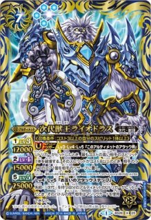 パラレル】FB02-007 カリフラ R【アルティメットバトル BEST8